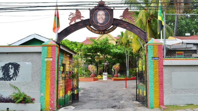 Bob-Marley-Museum-5.jpg