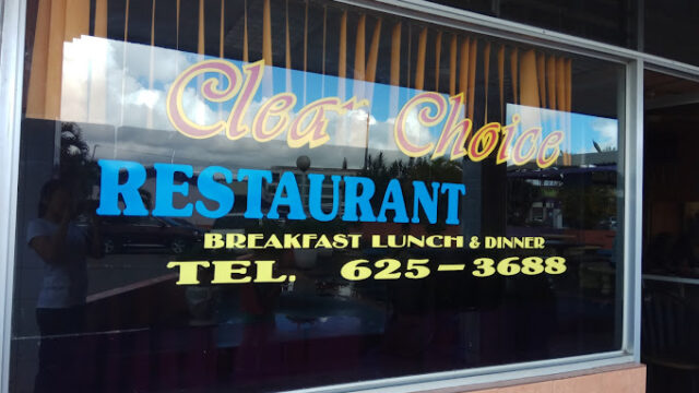 Clear-Choice-Restaurant-Mandeville-1.jpg