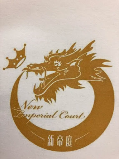 New-Imperial-Court-Restaurant-1.jpg