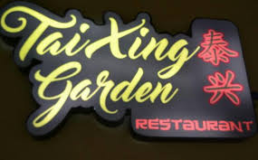 Tai-Xing-Garden-Restaurant-3.jpg
