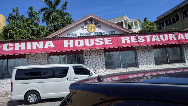 china-house-restaurant-1.jpg