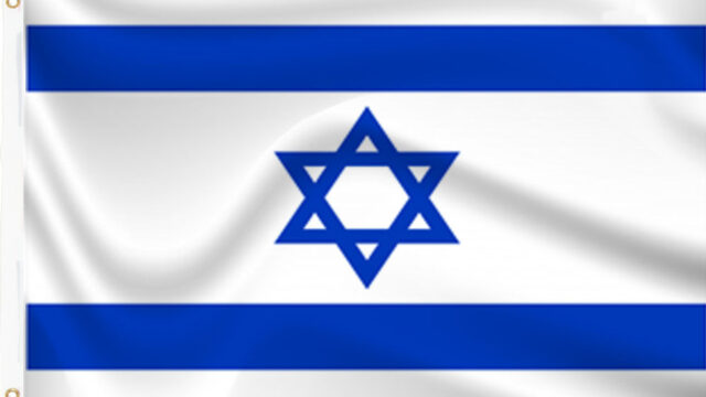 consulate-of-israel-in-jamaica.jpg