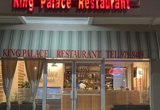 king-palace-restaurant-1.jpg